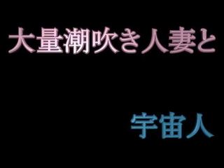 一 randy 家庭主妇 和 一个 外侨